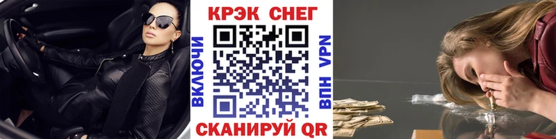Кокаин Эквадор  Электроугли 