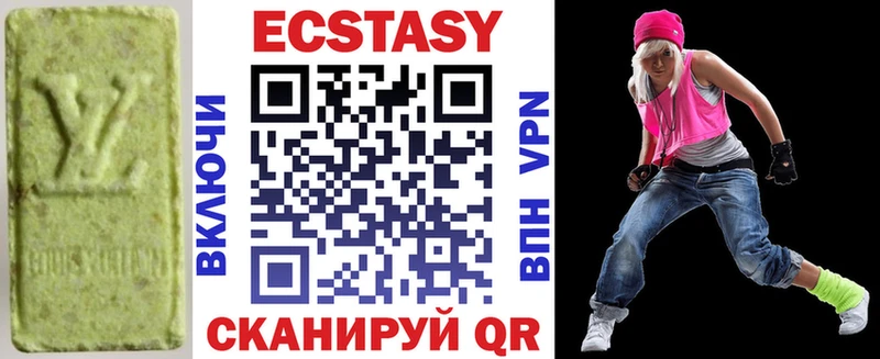 ЭКСТАЗИ 280 MDMA где купить наркотик Электроугли