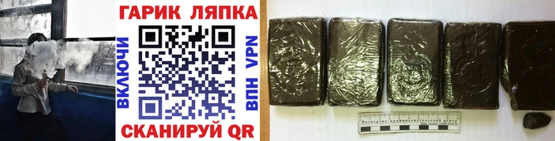 МЕГА онион  Электроугли  Гашиш хэш 