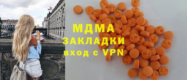 шишки Абинск