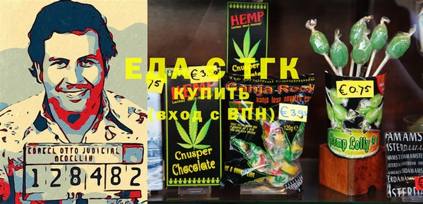 прущий лед Абдулино