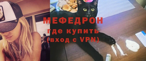 прущий лед Абдулино