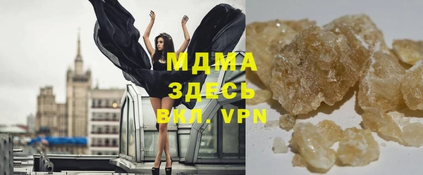 MESCALINE Абаза