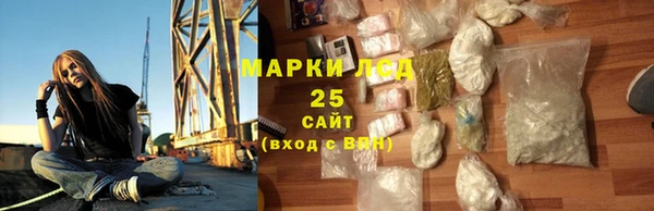 MESCALINE Абаза