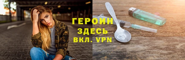 шишки Абинск