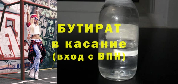 прущий лед Абдулино