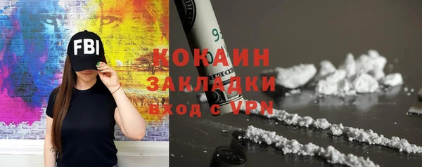 прущий лед Абдулино
