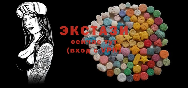 MESCALINE Абаза