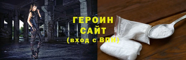 прущий лед Абдулино