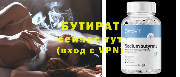 MESCALINE Абаза