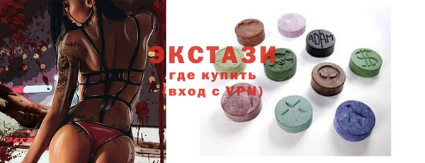 шишки Абинск