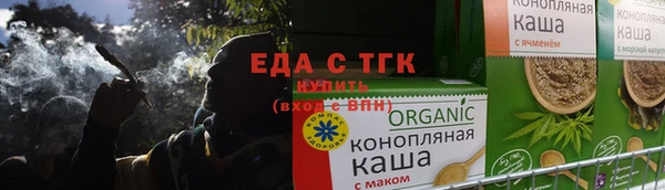 шишки Абинск