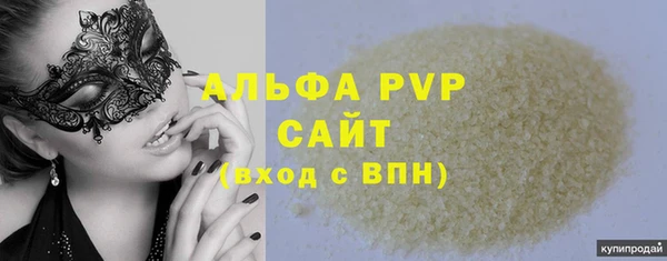 MESCALINE Абаза