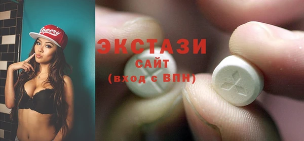 прущий лед Абдулино
