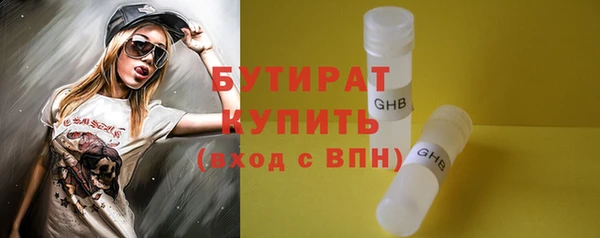 прущий лед Абдулино