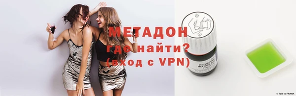 MESCALINE Абаза