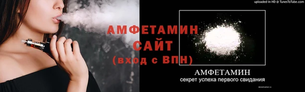 прущий лед Абдулино