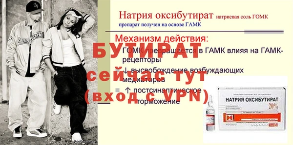 MESCALINE Абаза