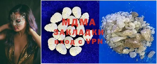 шишки Абинск