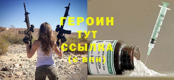 прущий лед Абдулино