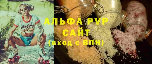 прущий лед Абдулино