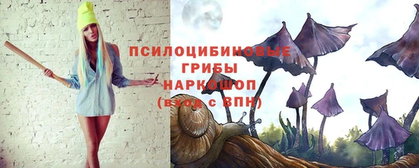 MESCALINE Абаза