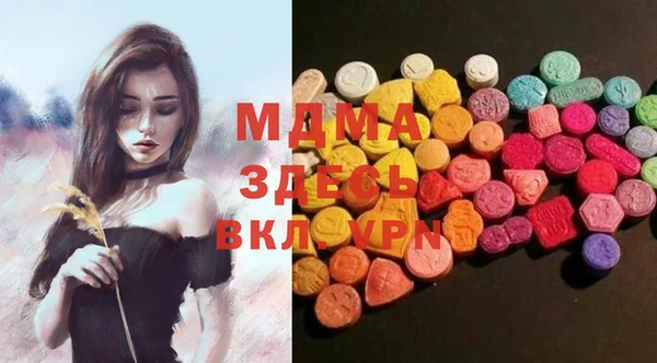 шишки Абинск