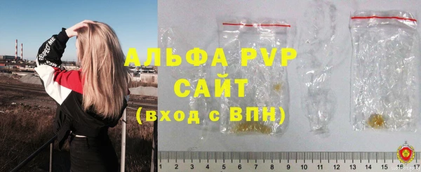 MESCALINE Абаза