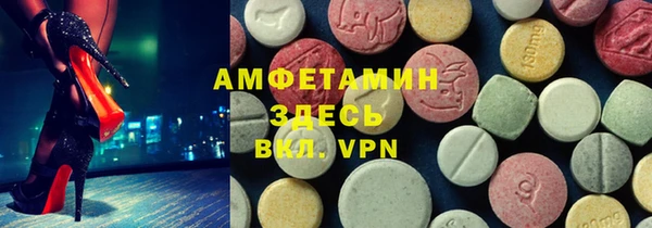 MESCALINE Абаза