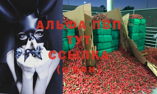 MESCALINE Абаза
