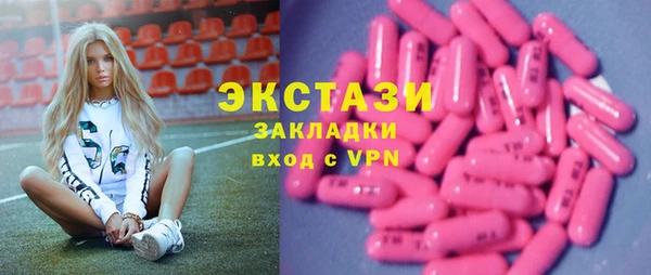 шишки Абинск