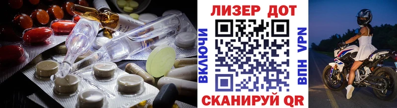 LSD-25 экстази кислота это наркотические препараты Электроугли