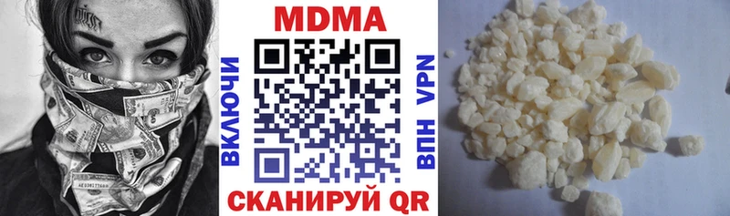 МДМА молли Электроугли