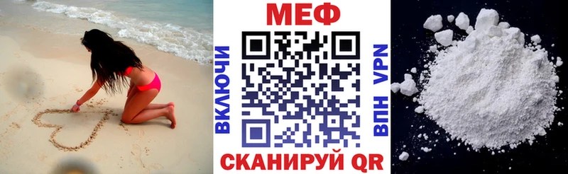 МЕФ кристаллы  shop официальный сайт  omg ТОР  Электроугли  закладка 