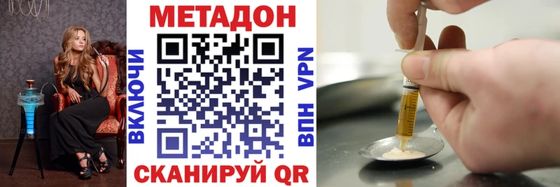 кракен сайт Электроугли МЕТАДОН methadone