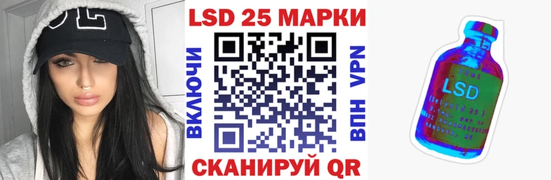 Наркотические марки 1500мкг Электроугли
