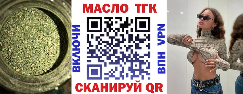Дистиллят ТГК вейп  купить   Электроугли 